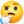 🤔️
